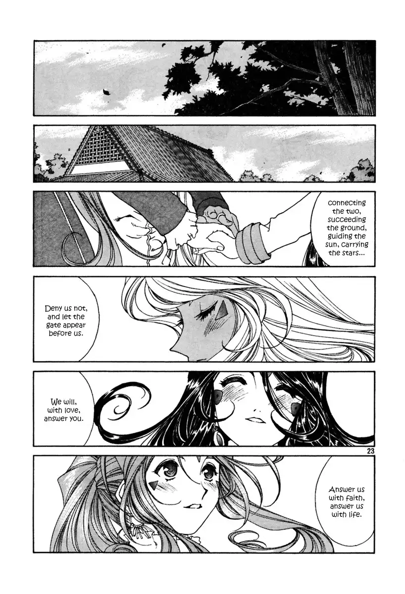 Ah My Goddess Chapter 196 23